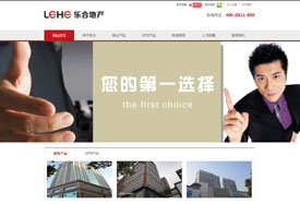 石家莊樂合地產(chǎn)經(jīng)紀(jì)有限公司