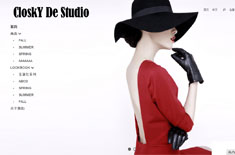 克洛奇服裝商城