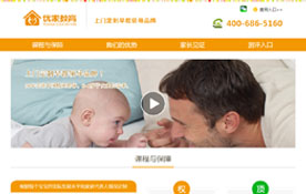 優(yōu)家教育專(zhuān)題頁(yè)