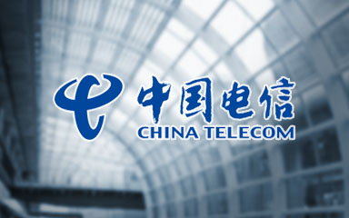 中國(guó)電信