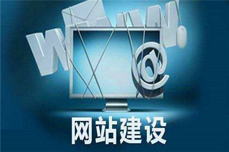 網(wǎng)站建設如何合理利用網(wǎng)站中的提交按鈕 