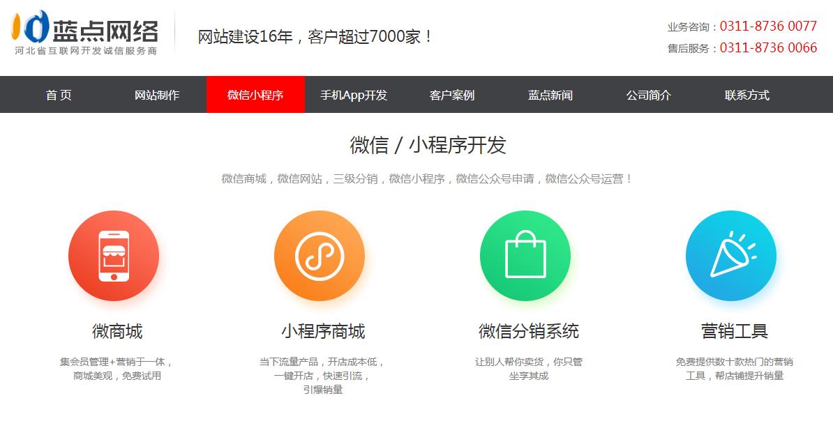 企業(yè)網(wǎng)站建設選擇網(wǎng)站數(shù)據(jù)源的類型