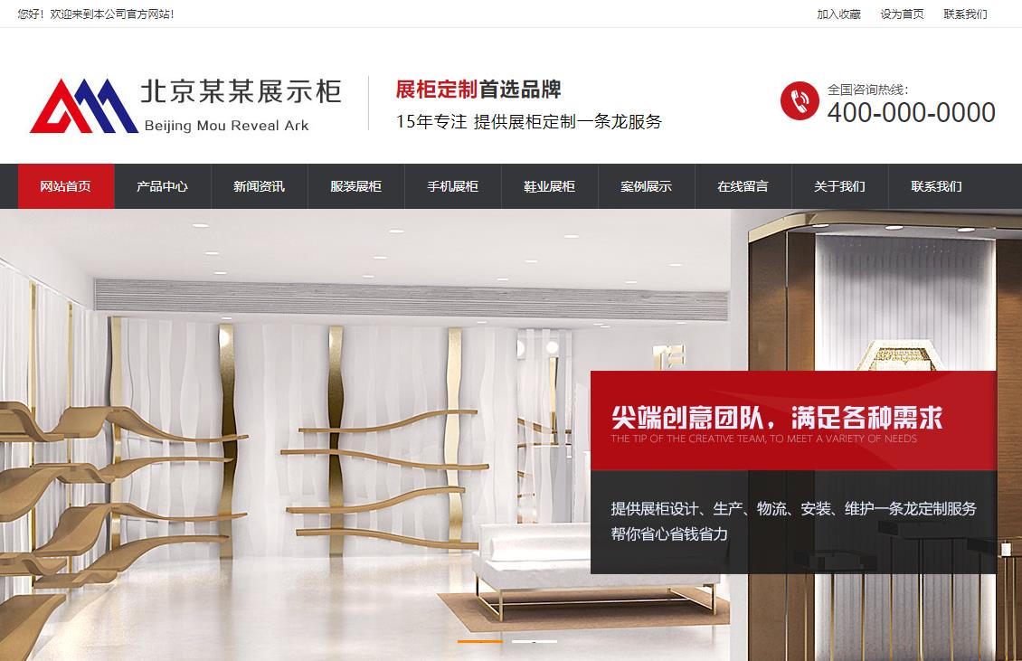 公司網(wǎng)站制作網(wǎng)頁設計堅持以人為本的原則