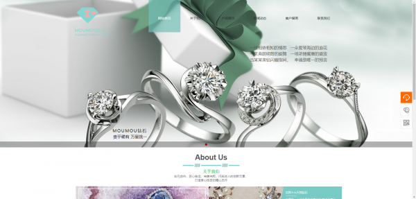 企業(yè)網站建設場景設計