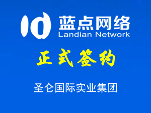 圣侖國際實業(yè)集團，網(wǎng)站制作