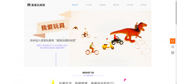 公司網(wǎng)站制作更新網(wǎng)站信息內(nèi)容，以滿足用戶需求為導(dǎo)向