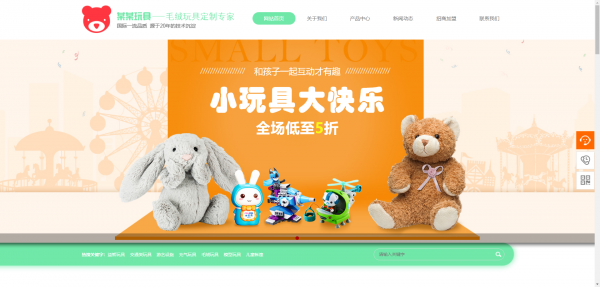 企業(yè)網(wǎng)站建設(shè)管控網(wǎng)絡(luò)端口，劃分關(guān)鍵區(qū)域