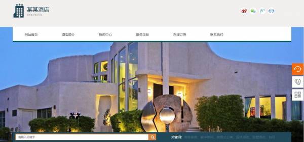 企業(yè)網(wǎng)站建設(shè)網(wǎng)站訪(fǎng)問(wèn)量