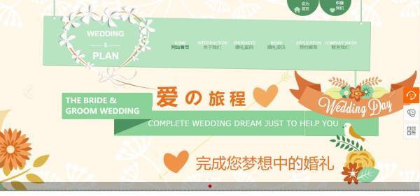 公司網(wǎng)站制作網(wǎng)站系統(tǒng)架構