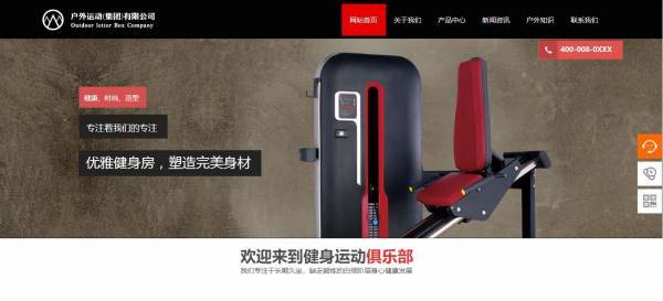 企業(yè)網站建設核心關鍵詞和長尾關鍵詞