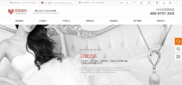 公司網(wǎng)站制作系統(tǒng)外部風險