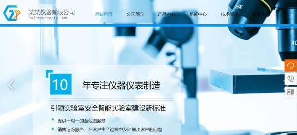 公司網(wǎng)站制作資本實力：與國企聯(lián)合，增強自身實力