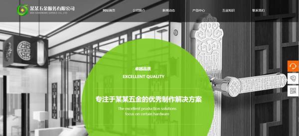 企業(yè)網(wǎng)站建設結合網(wǎng)站用戶服務需求