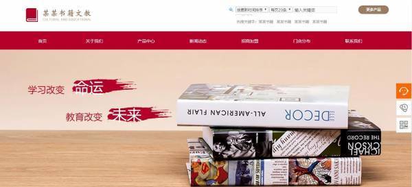 網(wǎng)站制作公司，讓您的品牌深入人心