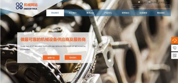 企業(yè)網(wǎng)站建設兼顧實用與藝術美