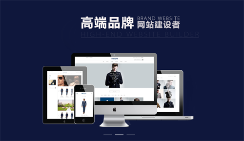 企業(yè)網(wǎng)站建設(shè)，讓每個細(xì)節(jié)都充滿魅力！