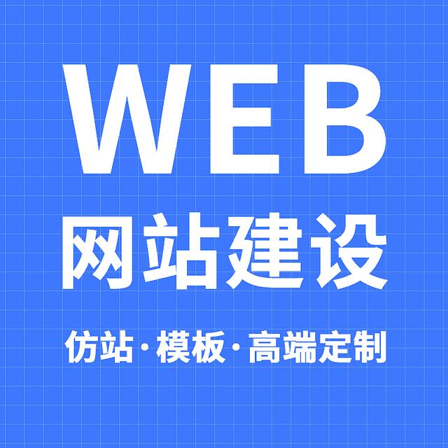 定制化石家莊網(wǎng)站開發(fā)，讓您的業(yè)務(wù)快人一步！