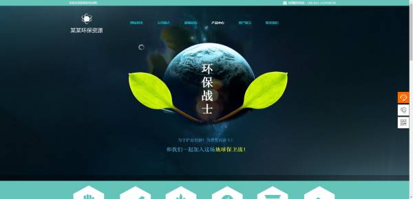 公司網(wǎng)站制作，電商網(wǎng)站前端開發(fā)技術(shù)探析