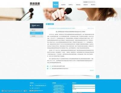 網(wǎng)站制作公司，網(wǎng)頁設(shè)計中鏈接設(shè)置的基本原則