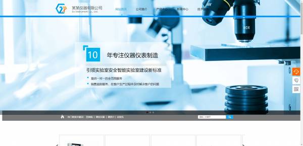 公司網(wǎng)站制作，基于WebSocket協(xié)議的網(wǎng)頁即時通信系統(tǒng)研究與實現(xiàn)