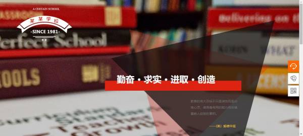 企業(yè)網(wǎng)站建設(shè)，引導(dǎo)受眾的視野