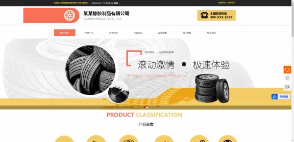 企業(yè)做網(wǎng)站，電子商務(wù)網(wǎng)站流量提升策略探析