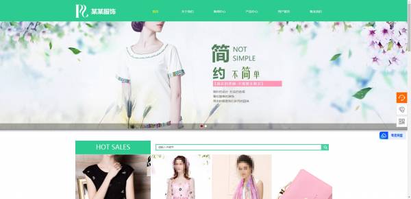 企業(yè)網(wǎng)站建設(shè)，基于用戶體驗(yàn)的商務(wù)網(wǎng)站信息質(zhì)量評(píng)價(jià)研究