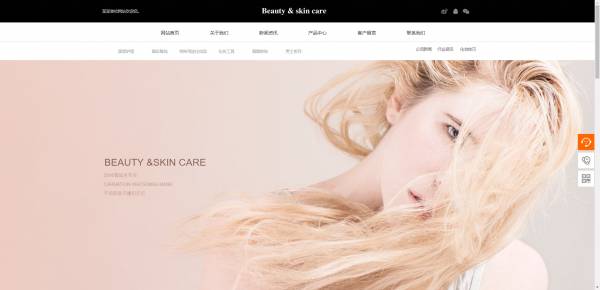 企業(yè)網(wǎng)站建設網(wǎng)頁設計與圖形圖像處理技術