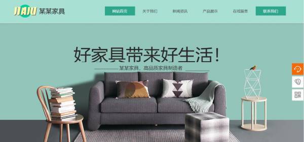 企業(yè)網(wǎng)站建設(shè)，實(shí)現(xiàn)對(duì)數(shù)據(jù)庫(kù)的訪問(wèn)