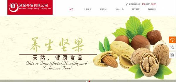 企業(yè)網(wǎng)站建設(shè)，引起人們?cè)谇楦猩系膹?qiáng)烈共鳴