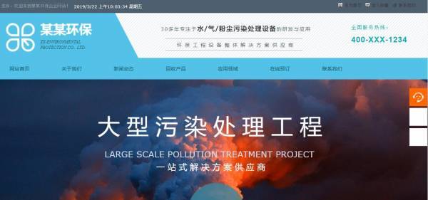 企業(yè)網(wǎng)站建設(shè)，Chrome瀏覽器