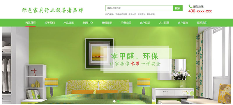 公司網(wǎng)站制作，如何做好網(wǎng)站建設?