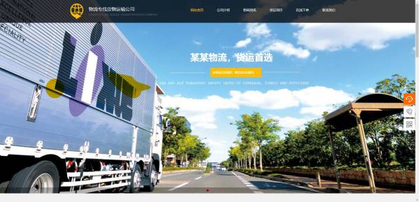 企業(yè)網(wǎng)站建設(shè)，計算機(jī)網(wǎng)頁設(shè)計的布局和排版分析