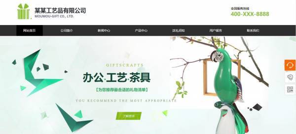 公司網(wǎng)站制作，提升服務(wù)型政府網(wǎng)站的建設(shè)水平