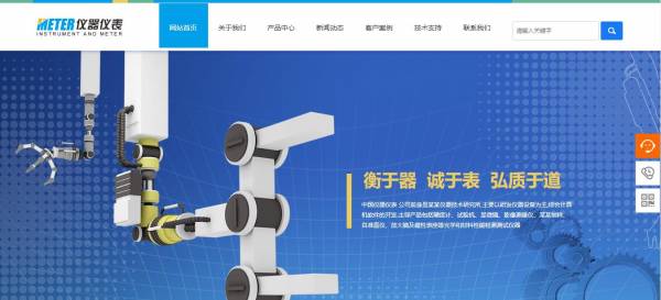 公司做網(wǎng)站完成整個(gè)信息訪問的過程