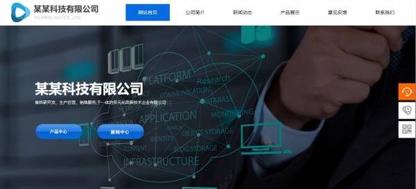 企業(yè)網(wǎng)站建設，JSP與ASP相比具有更強的優(yōu)勢