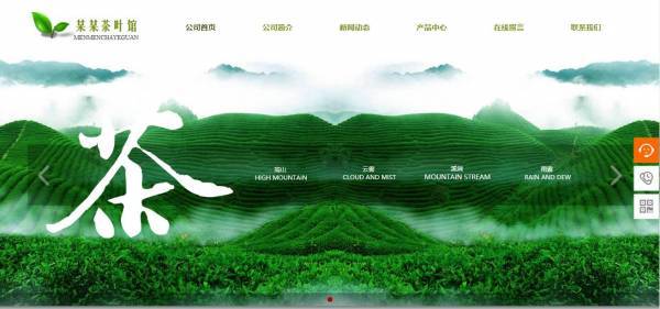 企業(yè)網(wǎng)站建設，網(wǎng)站公開密鑰和專用密鑰