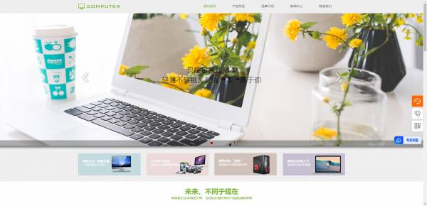 企業(yè)網(wǎng)站建設(shè)，搜索引擎優(yōu)化技術(shù)在網(wǎng)站的應(yīng)用