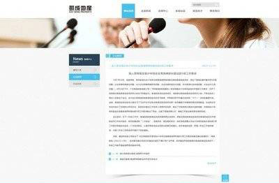 公司網(wǎng)站制作，網(wǎng)頁設(shè)計中鏈接設(shè)置的基本原則