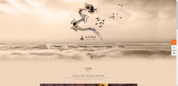 企業(yè)網(wǎng)站建設(shè)，網(wǎng)頁(yè)設(shè)計(jì)與圖形圖像處理技術(shù)