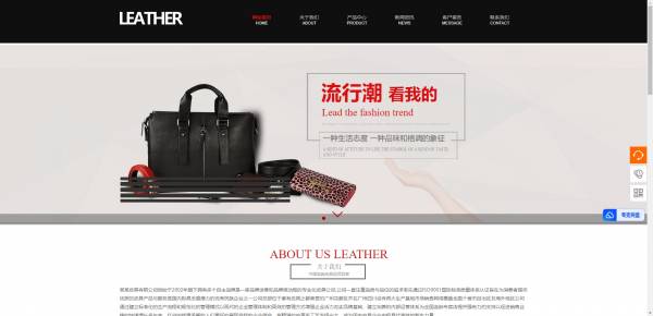 公司網(wǎng)站制作，旅游服務(wù)網(wǎng)站的設(shè)計與實現(xiàn)