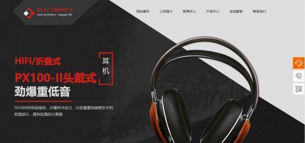 企業(yè)網(wǎng)站建設(shè)，網(wǎng)站用戶(hù)的訪問(wèn)權(quán)限