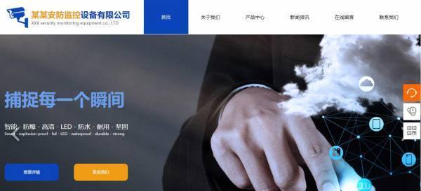 公司網(wǎng)站制作，網(wǎng)站數(shù)據(jù)庫設(shè)計的結(jié)構(gòu)化