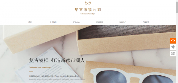 公司網(wǎng)站制作，防止攻擊者利用提示信息