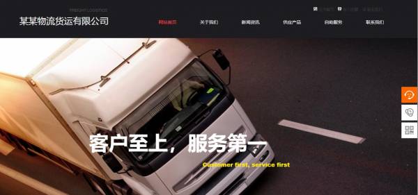 企業(yè)網(wǎng)站建設(shè)，線條或面部會(huì)影響網(wǎng)頁的視覺美感