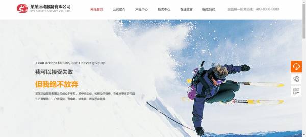 公司網(wǎng)站制作，考慮各種屏幕大小對網(wǎng)站內(nèi)容的影響