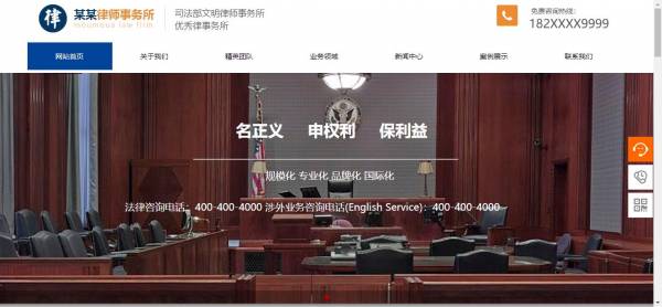 公司網(wǎng)站制作，提升網(wǎng)站整體表現(xiàn)力和審美體驗