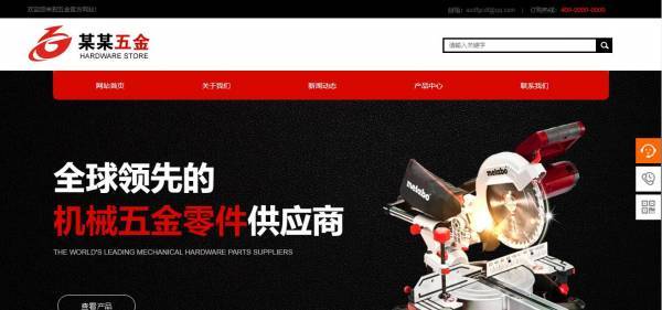 公司網(wǎng)站制作，增加網(wǎng)站頁面的趣味性與審美感覺