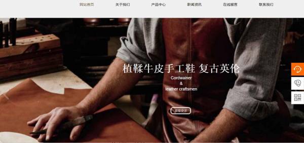 公司網(wǎng)站制作，網(wǎng)站信息的收集與處理的方式