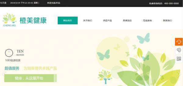 公司網(wǎng)站制作，網(wǎng)站雙棧技術(shù)